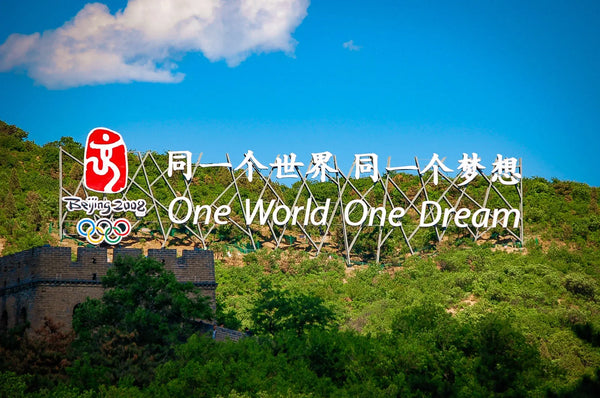 One World, One Dream: The Spirit of the 2008 Beijing Olympics Giclee / Colored / 5 x 7 Tracy McCrackin Photography Wall art - Tracy McCrackin Photography