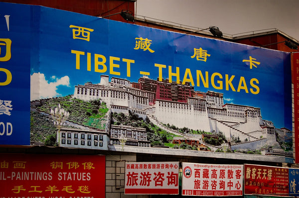 tibet-welcome-sign Tracy McCrackin Photography GiclŽe - Tracy McCrackin Photography