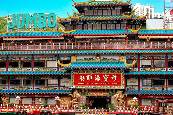 Glamour Afloat: Chinese Casino Boat in Hong Kong Giclee / Colored / 5 x 7 Tracy McCrackin Photography GiclŽe - Tracy McCrackin Photography